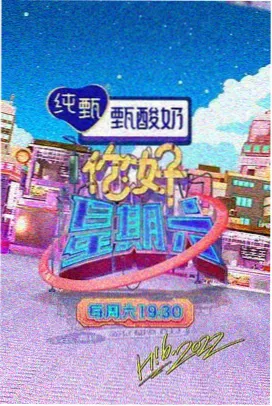免费高清影院站点片库换乘十分钟条目封面占位图